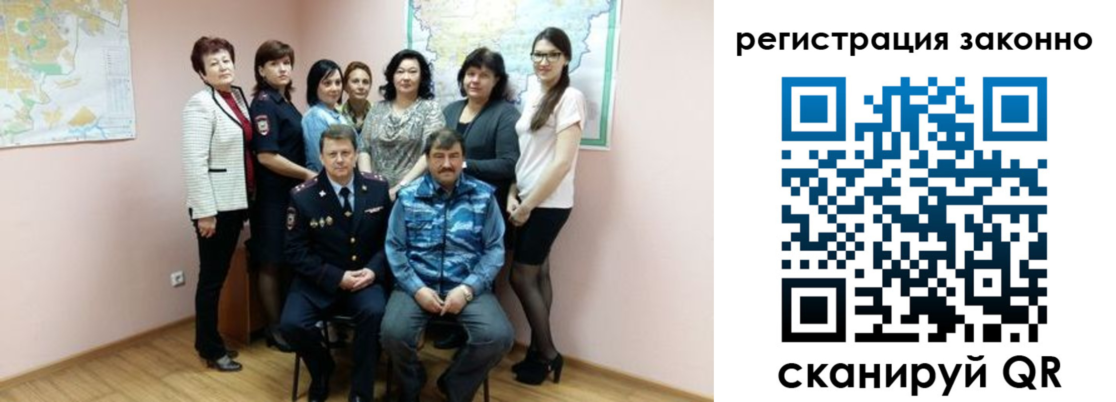 временная регистрация собственник в Среднеуральске