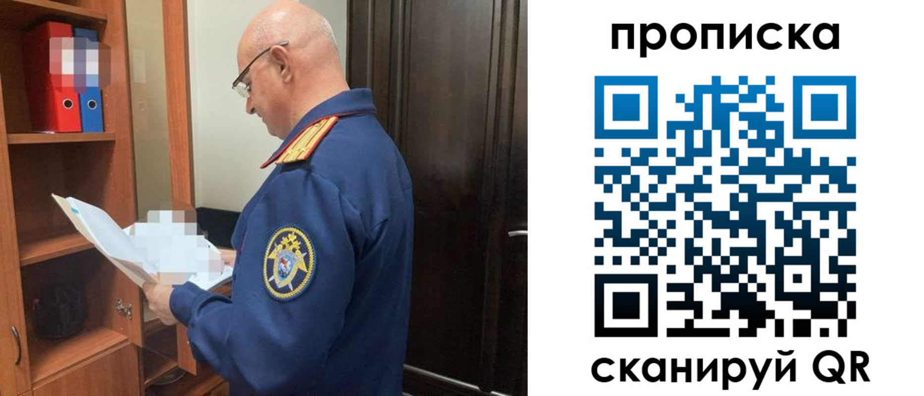 временная регистрация в квартире в Среднеуральске